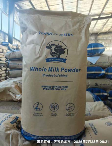 INSTANT FULL CREAM MILK POWDER