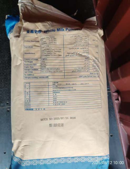 INSTANT FULL CREAM MILK POWDER