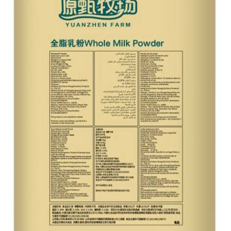 milk-instant