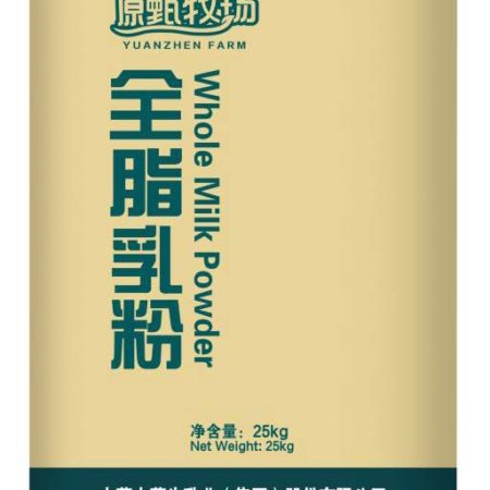 INSTANT FULL CREAM MILK POWDER